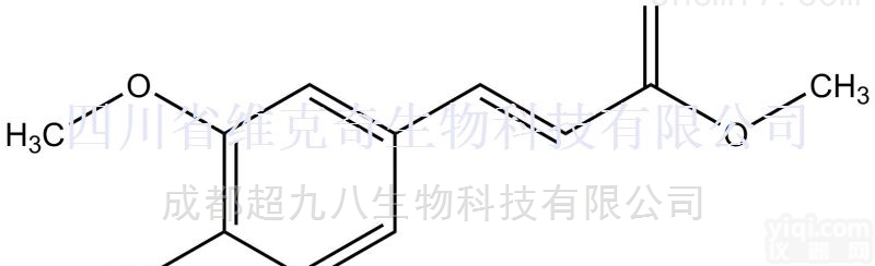 <em>2309</em>-07-1  阿魏酸甲酯 <em>2309</em>-07-1优质现货<em>标准品</em>