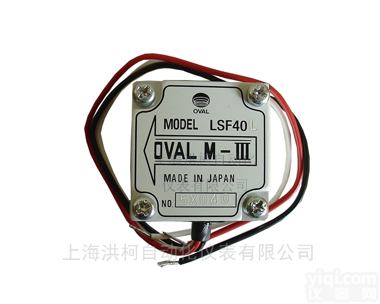 LSF40  OVAL LSF40<em>船用</em><em>流量计</em>,日本进口