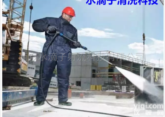 水滴子SD2343  汽车格栅<em>清洗机</em>传送带清洗<em>南京</em>水滴子