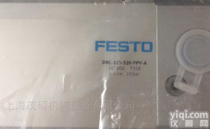 德国FESTO代理费斯托<em>标准型</em>阀岛特价<em>现货</em>
