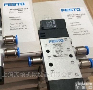 德国原装进口<em>费斯托</em>FESTO方向控<em>控制阀</em>优势