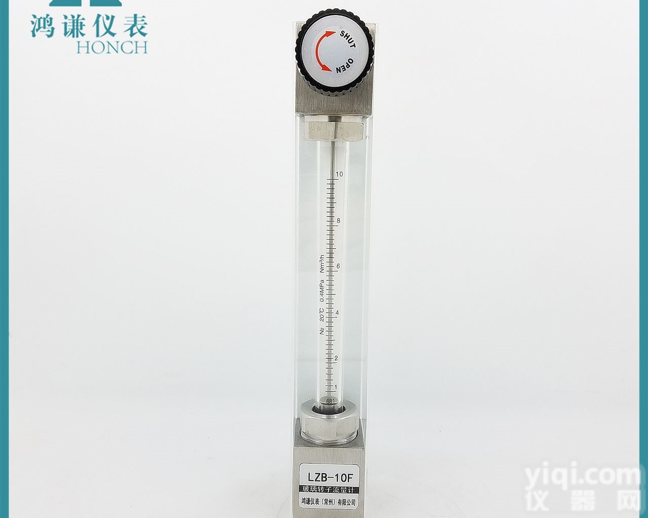 LZB-10F  耐腐型玻璃转子流量计面<em>板式</em>安装<em>品质保证</em>