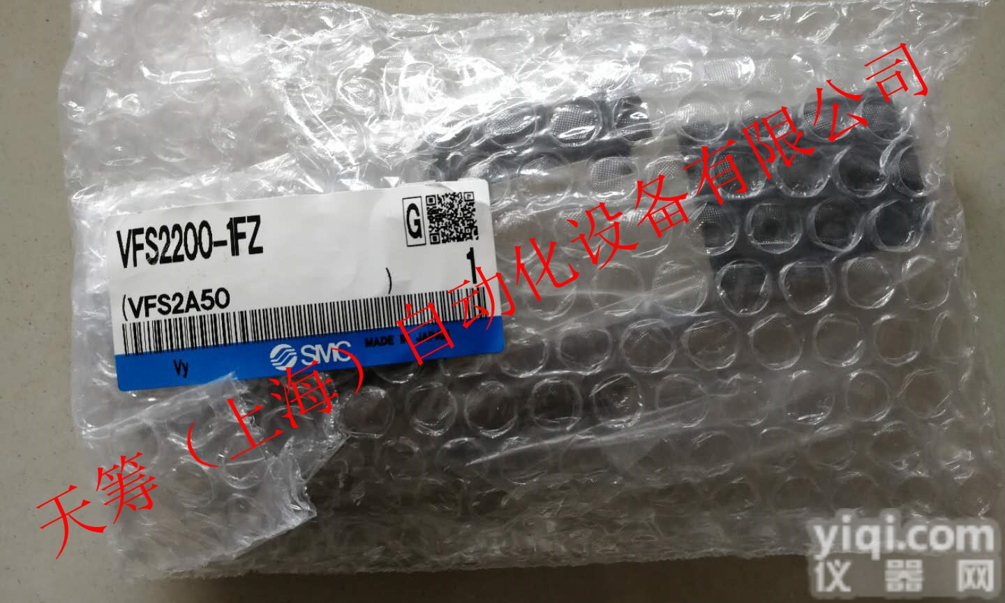 SMC<em>插入式</em>5通先导式<em>电磁</em>阀 VFS2200-1FZ