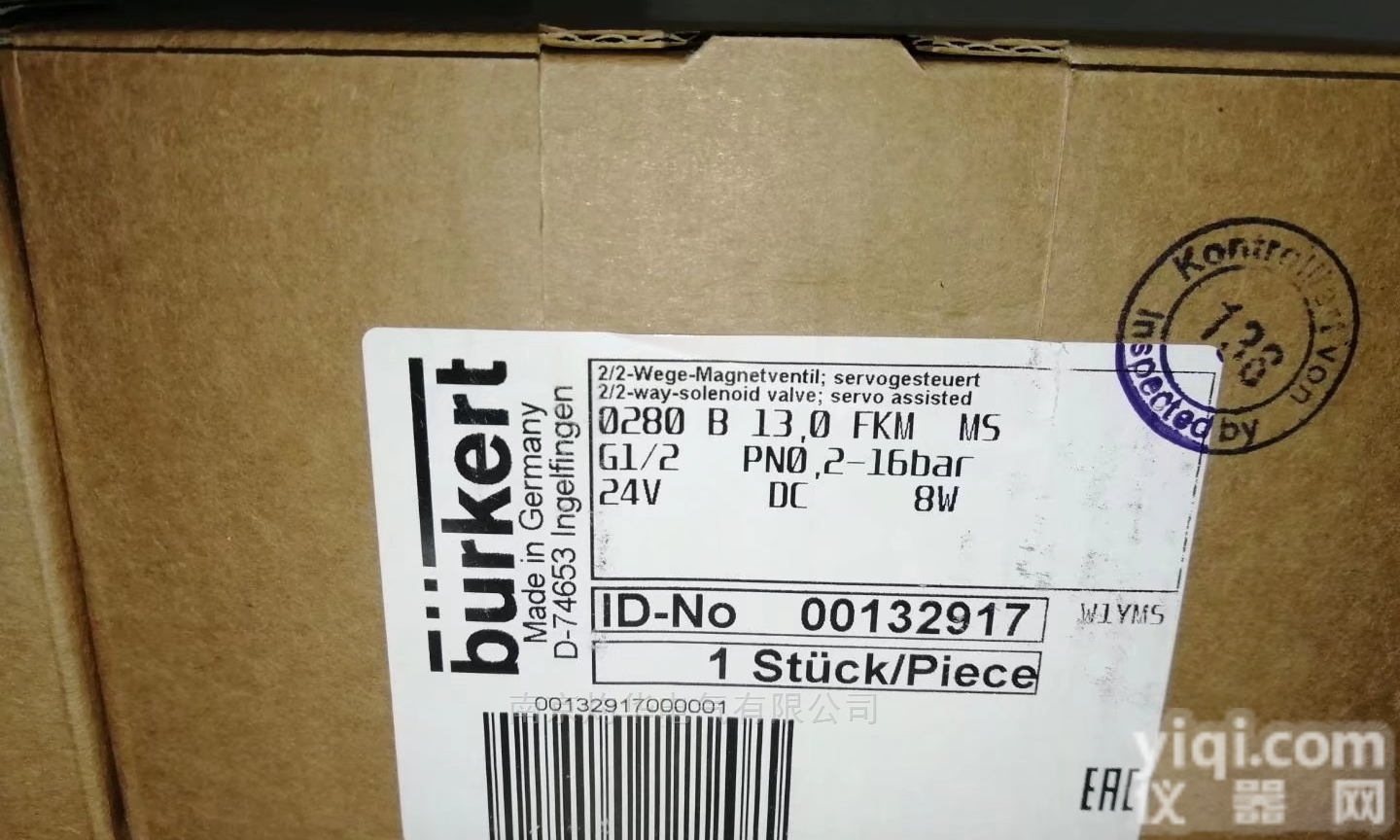 ALLWEILER<em>螺杆泵</em>SNF440ER46U3W1有事者