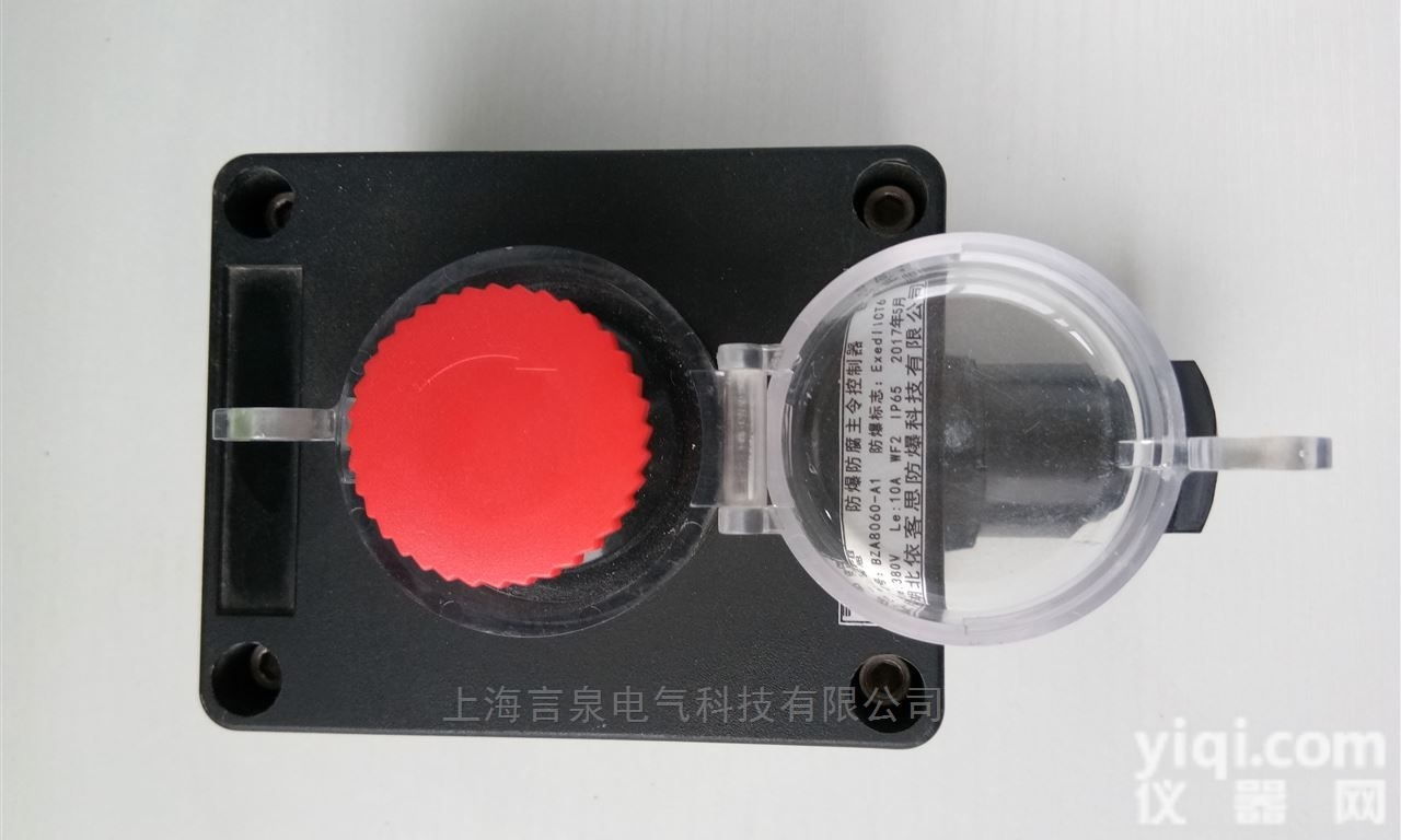 <em>按钮</em>盒|<em>防爆</em><em>按钮</em>盒|<em>防爆</em><em>按钮</em>盒价格|<em>防爆</em><em>按钮</em>盒厂家|定制非标<em>防爆</em><em>按钮</em>盒