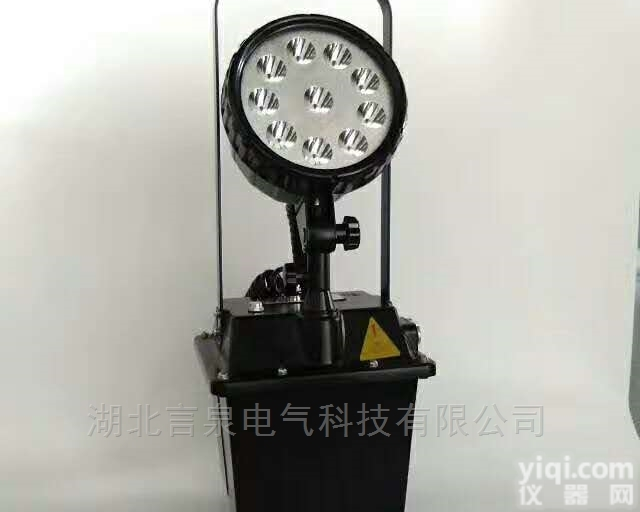 BFD8100A事故<em>抢修</em>防爆工作<em>泛光灯</em>