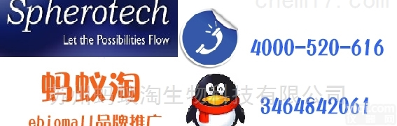 Fluorescent  Spherotech品PaiFluorescent Magnetic货期