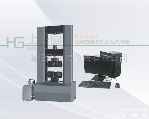 0.5级的30T万能材料<em>拉力机</em>上海<em>哪家</em>的好