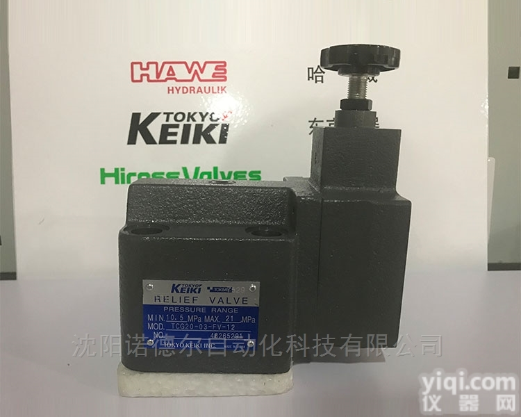 TCG20-03-CV-12  <em>东京</em>计器TOKYO <em>KEIKI</em> TCG20-03-CV-12<em>溢流阀</em>