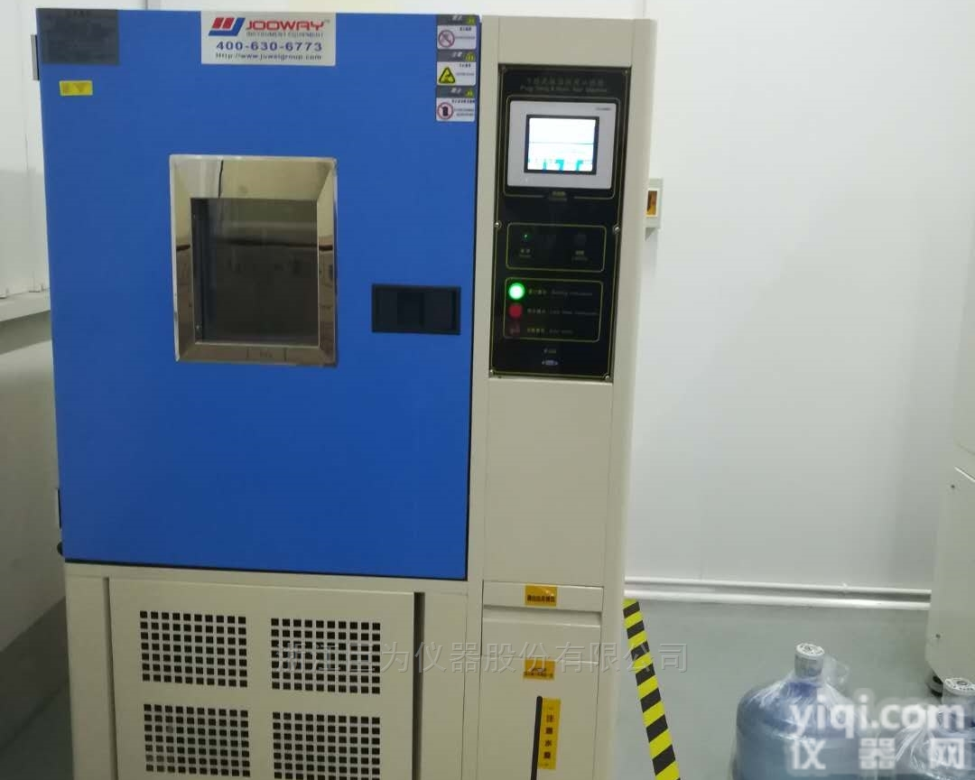 JW-2004  湖北可程式<em>恒温恒湿</em><em>试验箱</em><em>新款</em>上市