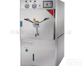 WDZX-200KC  申安<em>卧式压力灭菌器</em>13026589621