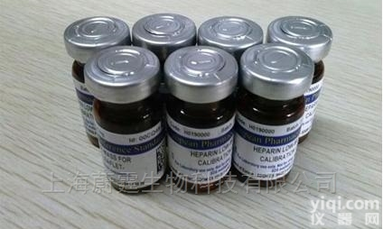 <em>对照品</em>代理  毗罗昔康标准品 中检所<em>对照品</em>查询