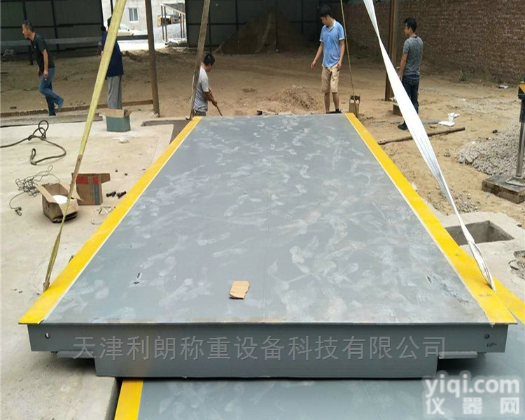 SCS  废品站电子称-天津30吨<em>垃圾</em>车<em>电子秤</em>