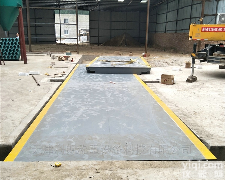 SCS  <em>吉林省</em>100T货车收粮食<em>称重</em>电子地磅