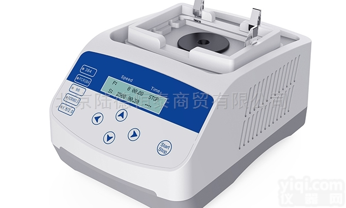 HX-3000  佑宁台式<em>混匀</em>仪<em>振荡器</em>工作班<em>微量</em>离心管孵育