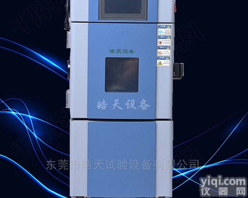 SMB-22PF  小型<em>恒温恒湿</em><em>试验机</em><em>江西</em>智能版