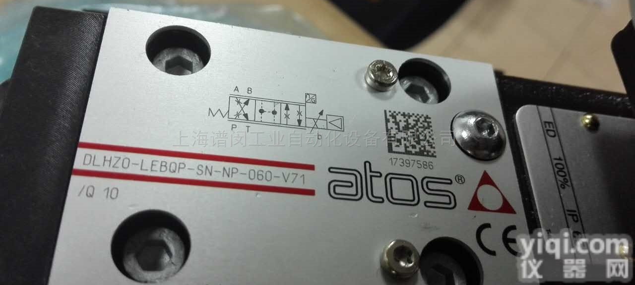 ATOS<em>溢流阀</em>AGAM-10/11/210<em>原厂</em>直销现货