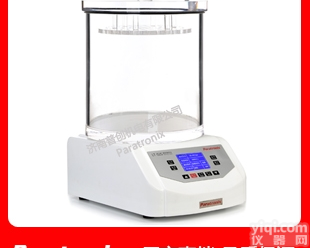 LT-02S  济南普创 <em>负压</em>密封仪 <em>密封性</em><em>测定仪</em>