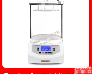 LT-02S  <em>食品包装</em>密封性<em>测试仪</em>