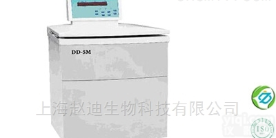 <em>多功能</em>DD-5M<em>上海</em>低速大容量<em>离心机</em>