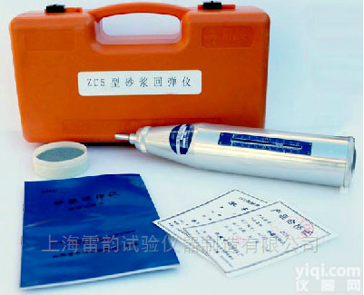 <em>ZC5  ZC5型砂浆回弹仪</em>---供应