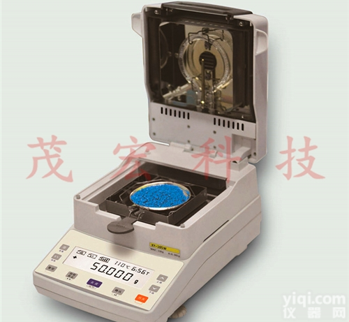 <em>含水量</em>检测<em>分析仪</em>
