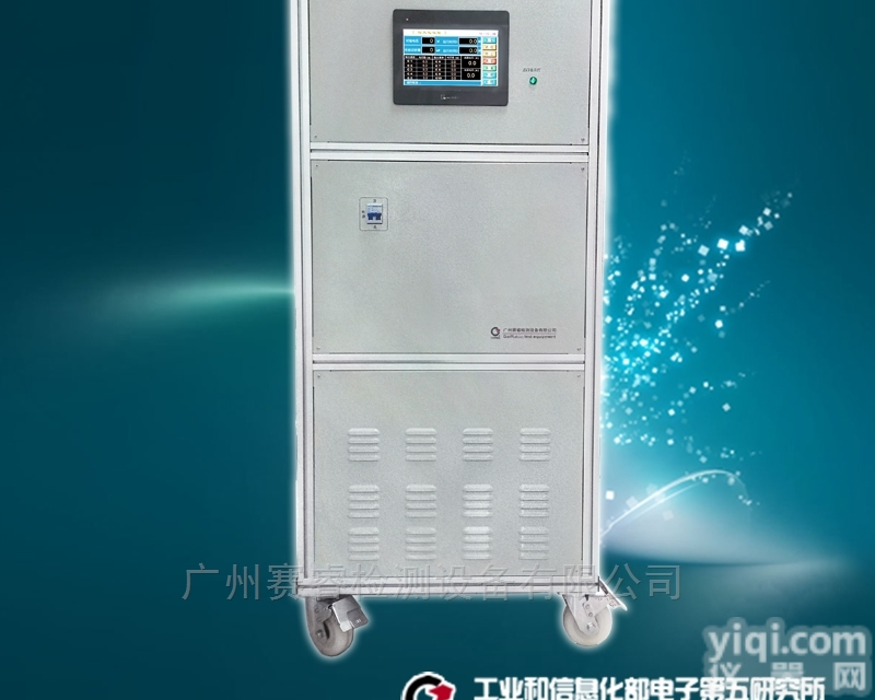 5509C  <em>赛宝</em><em>仪器</em>|<em>电容器</em>试验|耐久冲击试验机