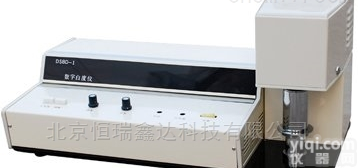 GR/DSBD-Ⅱ  北京<em>白度</em><em>荧光</em><em>白度</em>测量仪