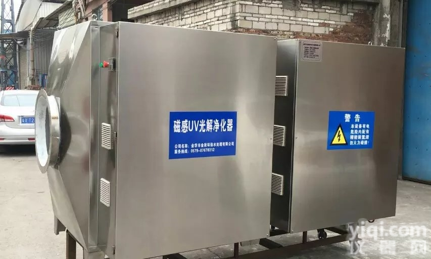 低温<em>等离子光氧一体机</em> UV光解废气处理设备