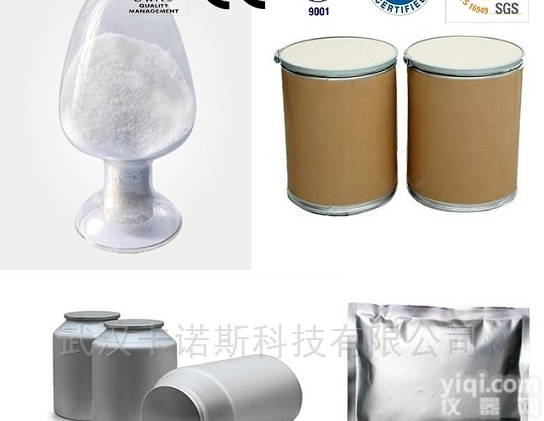 <em>工业级</em>  <em>选矿</em>药剂GX铜萃取剂