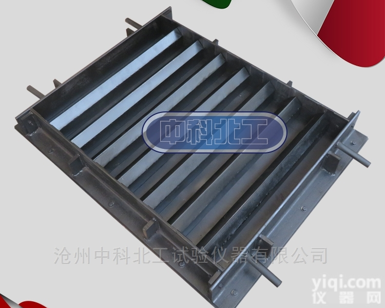 混凝土<em>早期</em>抗开裂<em>试验</em>装置试模