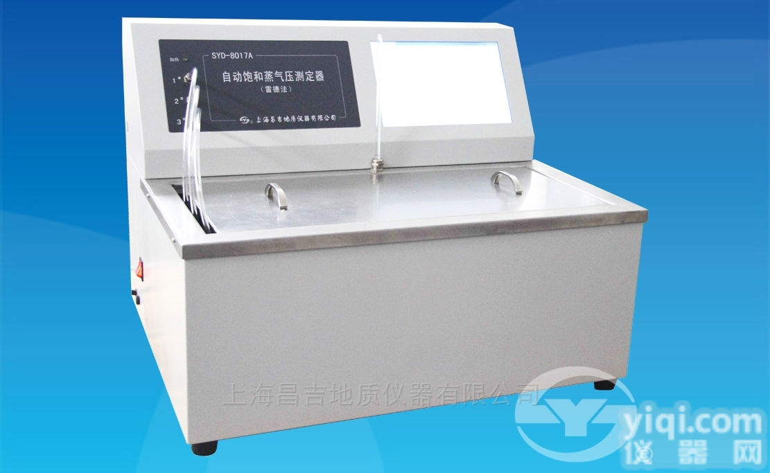 SYD-8017A  自动<em>饱和蒸气压</em><em>测定器</em>（<em>全自动</em>雷德法）
