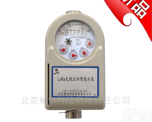 定西<em>插卡</em><em>水表</em>价格-<em>预付费</em>远传<em>水表</em>厂家/报价