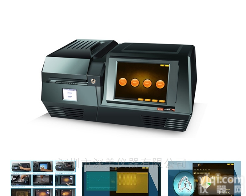 NAP8200  快速JZ无损<em>贵金属</em>荧光光谱<em>分析仪</em>