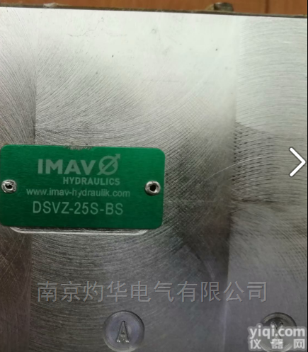 IMAV<em>阀门</em>DBVZ-<em>16</em>.-A+BPS.质量与价格不配