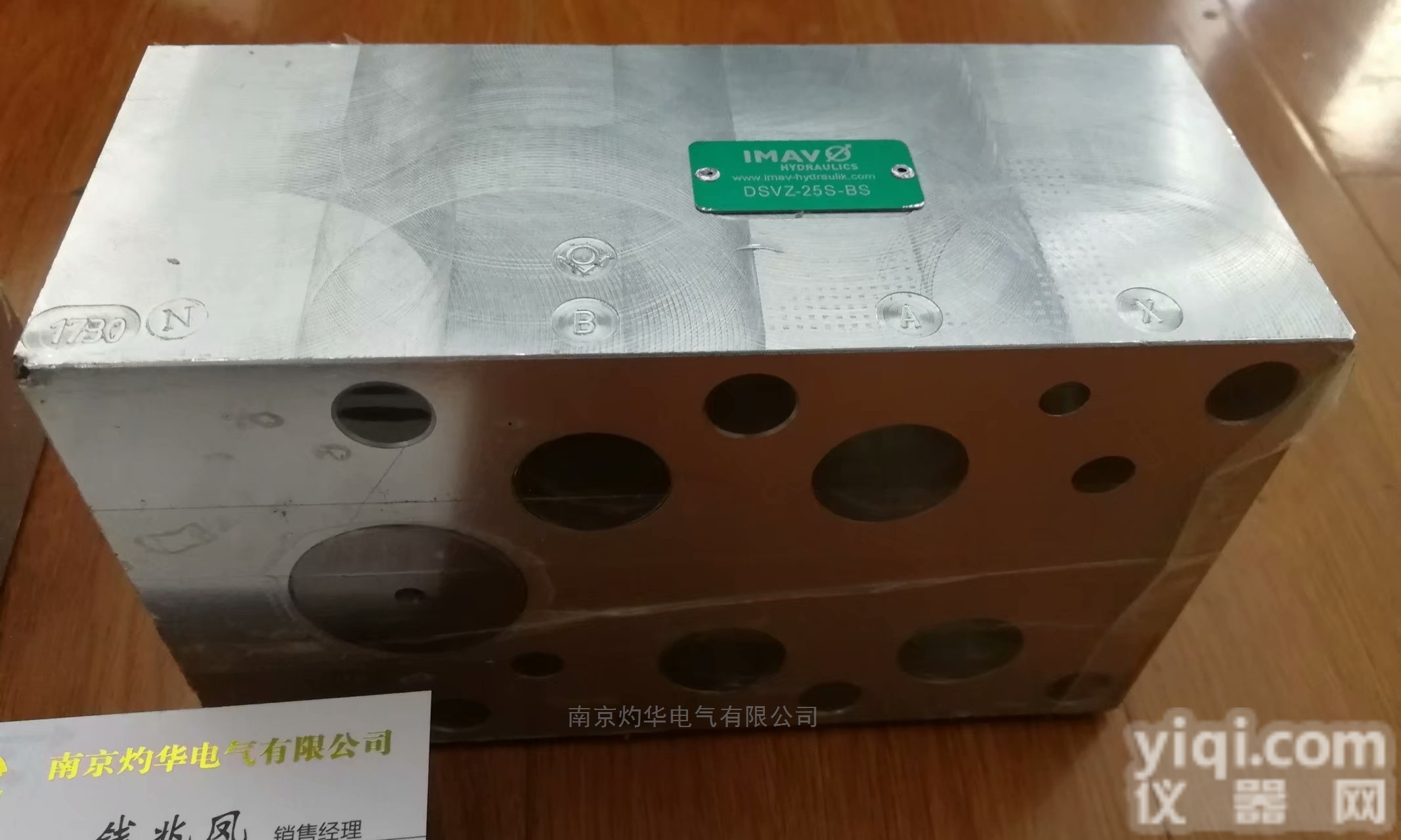 <em>疑难杂症</em>之wampfler电机碳刷081509-01215