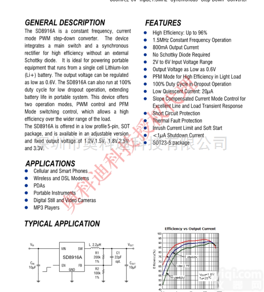 SD8916A  SD8916A,800mA 2-6V 1.5MHz <em>降压</em><em>芯片</em>