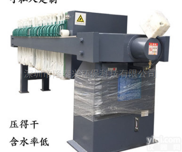 厂家供应压滤设备<em>厢式</em><em>压滤机</em>