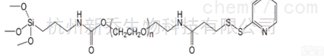 聚乙二醇衍生物  OPSS-PEG-<em>Silane</em> MW:<em>2000</em>邻二硫吡啶PEG硅烷