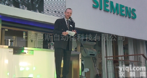 齐全  <em>辽源西门子一级代理商</em>