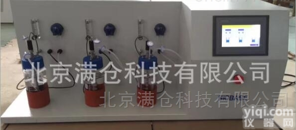 MC-JGF-L  厌氧玻璃培养罐 全自动玻璃<em>发酵罐</em> 高校<em>专用</em>