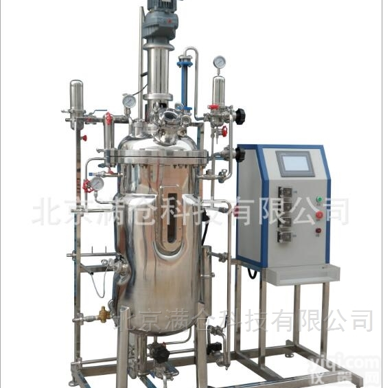 MC-JSF-XL  实验室 霉菌 微生物 细菌培养 <em>全自动发酵罐</em>