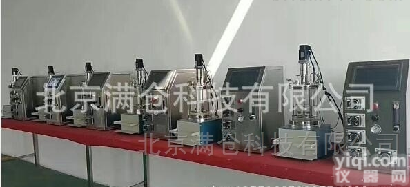 MC-JGF-X  <em>玻璃发酵罐</em> 实验室 厌氧玻璃 微生物发酵