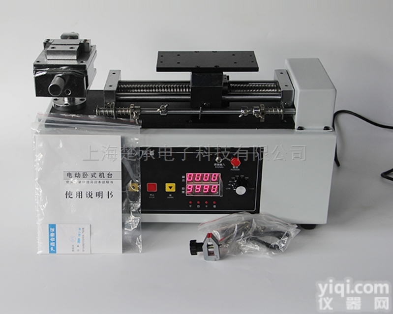 电动<em>卧式</em><em>测试</em>台<em>直销商</em>