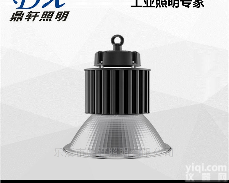 IL06  LED工矿灯IL06-100W<em>体育场馆</em>高<em>顶灯</em>