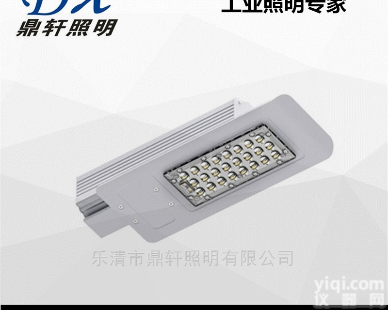 GL-16D  GL-16D道<em>路灯</em>150W<em>生产厂家</em>