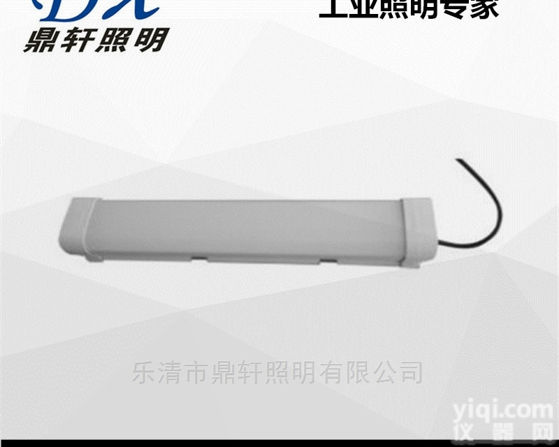 <em>ST</em>-03  铁路<em>管道</em>检修<em>ST</em>-03LED便携式应急灯管工作灯