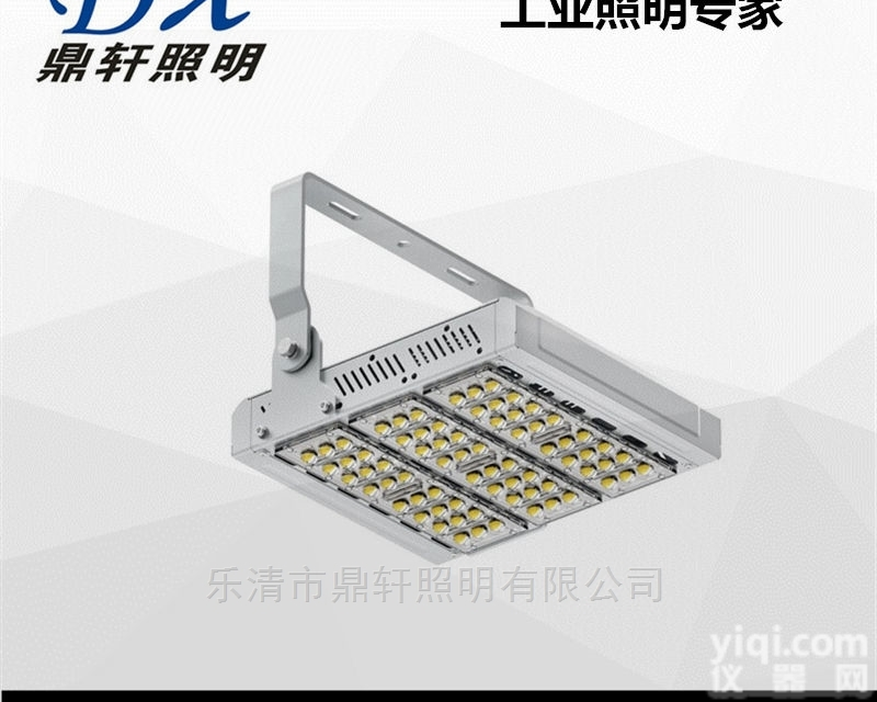 XHS240  XHS240LED<em>隧道</em>壁挂式<em>泛光灯</em>120W价格