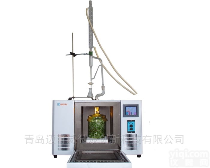 <em>微波萃取</em>仪  中药萃取植物精油萃取微波化学化学试验炉