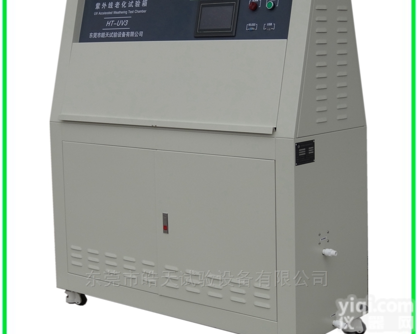 HT-UV3  HT-UV3紫外光<em>测试机</em>加速<em>耐候</em>试验箱设计